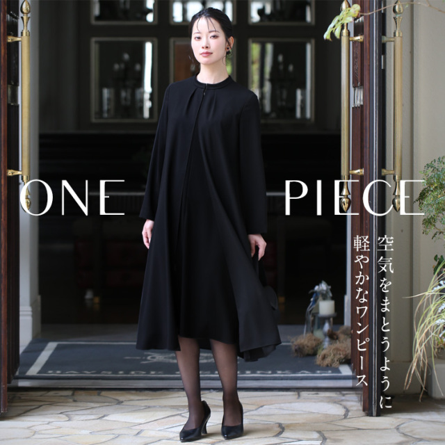 喪服 ブラックフォーマル レディース ワンピース 日本製 礼服 ロング丈