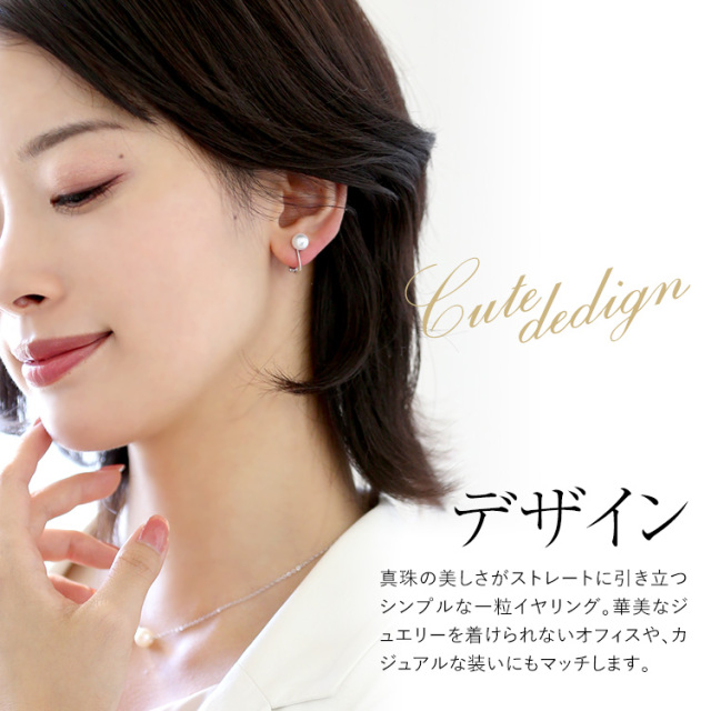 あこや真珠 イヤリング 7.5-8.0mm K18 K14WG 日本製 保証書付 パール