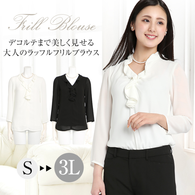 フォーマル ブラウス セレモニー お受験 スーツ レディース 女性用