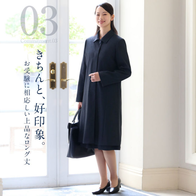 アンミカさん ドラマ着用】 お受験コート フォーマルコート レディース