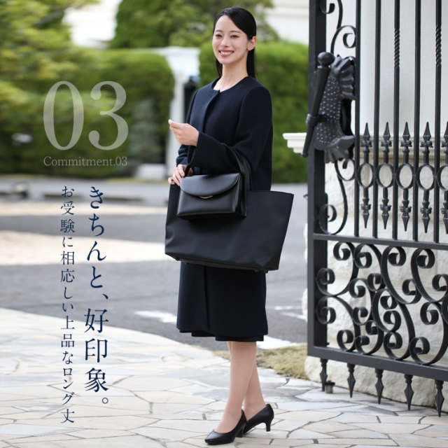 岡本玲さん ドラマ着用】 お受験 コート レディース 濃紺 お受験コート