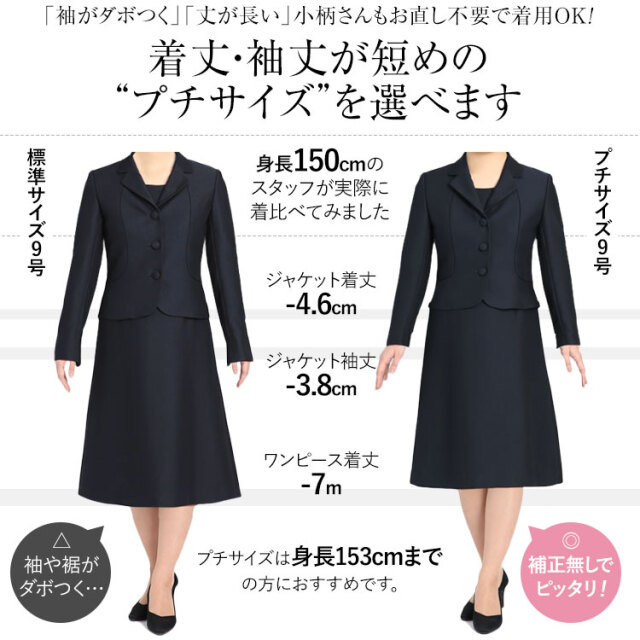 11％OFF】 お受験 スーツ レディース お受験スーツ 母 ママ 紺 濃紺