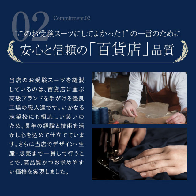 TVドラマ「フェイクマミー」着用】 お受験 スーツ レディース お受験