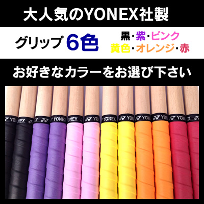太鼓の達人 マイバチ(材質：黒檀)先端φ2mm×φ20mm 長さ370mm