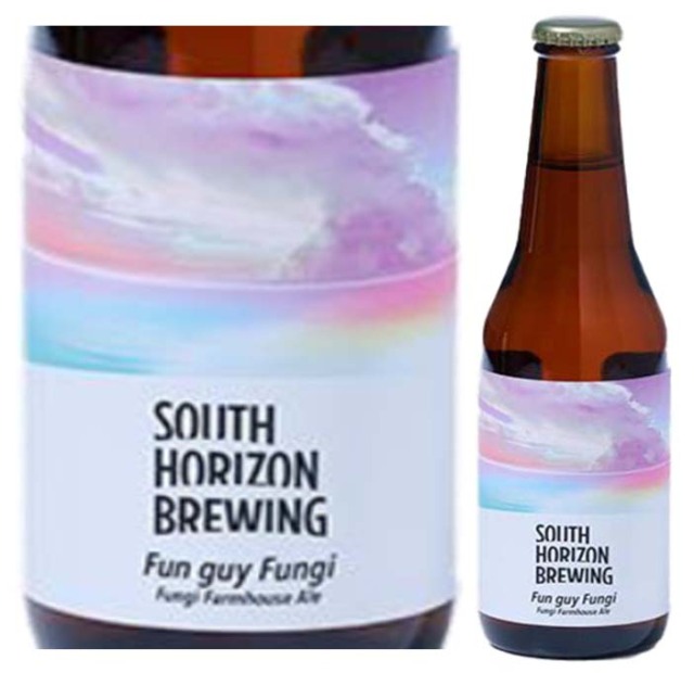 ビール SOUTH HORIZON(サウスホライズン) Fun guy Fungi (ファンガイ