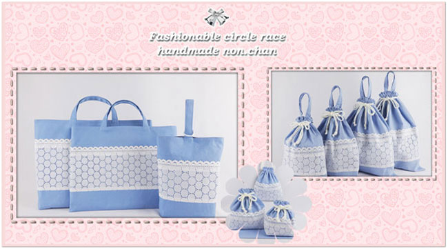 入園入学グッズ - 幼稚園・保育園 準備 手作り専門店