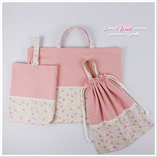 女の子用 - 入園入学グッズ 3点セット 【 小花 ピンク リバティ風