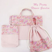 入園入学グッズ 【リバティ】 3点セット【レッスンバッグ・上履き入れ