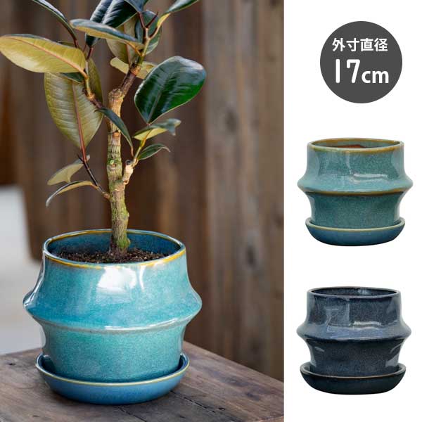 インテリア鉢/陶器鉢/BOEX】ヴィーレ Φ17cm（CP-3317)