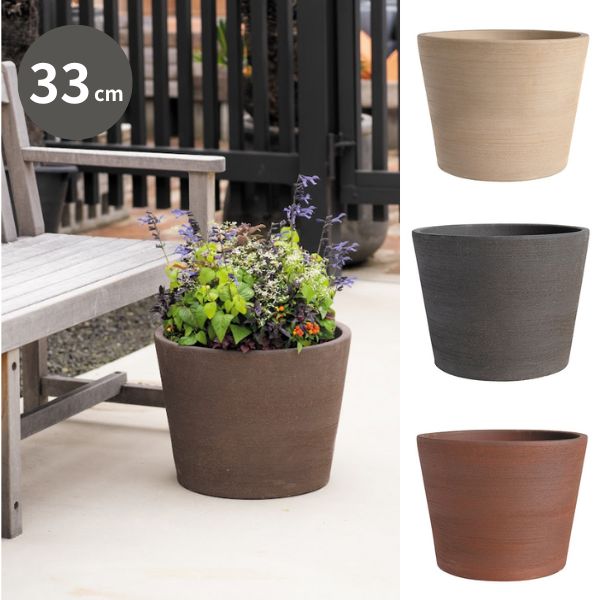 テラコッタ／植木鉢／素焼鉢】レジスト コニック Φ33cm (HH-RS0133)