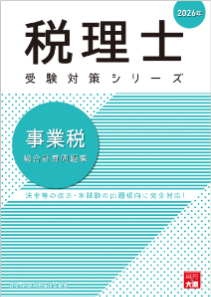 大原出版株式会社 大原ブックストア