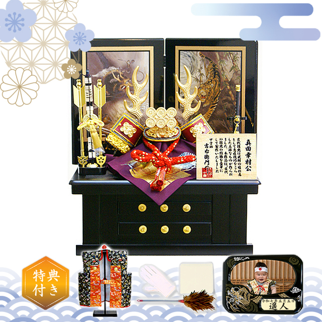 五月人形,真田幸村,5月人形,六文銭兜,コンパクト収納飾り,六連銭,赤