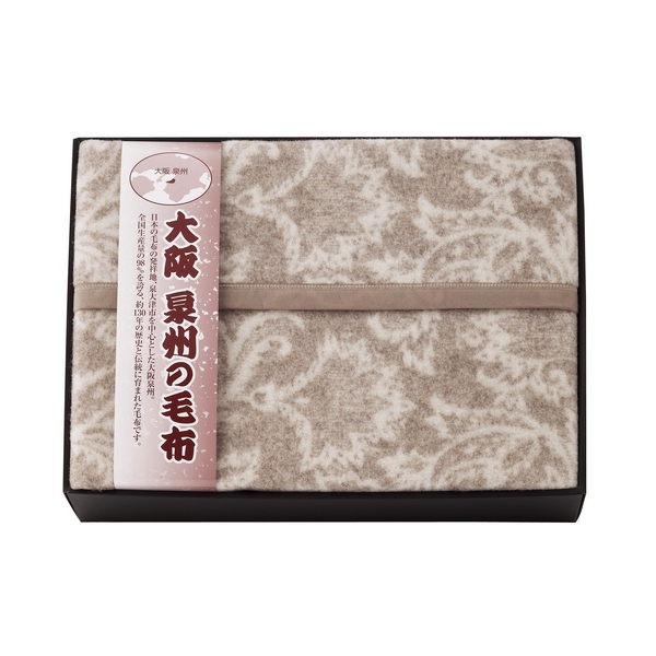 大阪泉州の毛布 ジャカード織カシミヤ入りウール毛布（毛羽部分