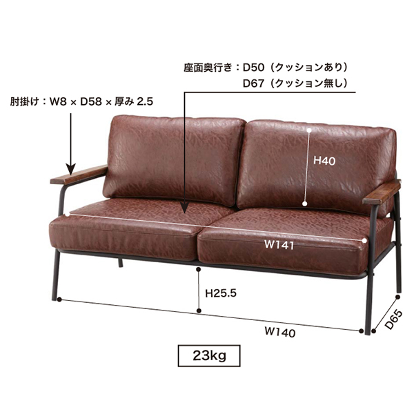ヴィンテージレザーソファ/HSM-955/ブラウン/80008