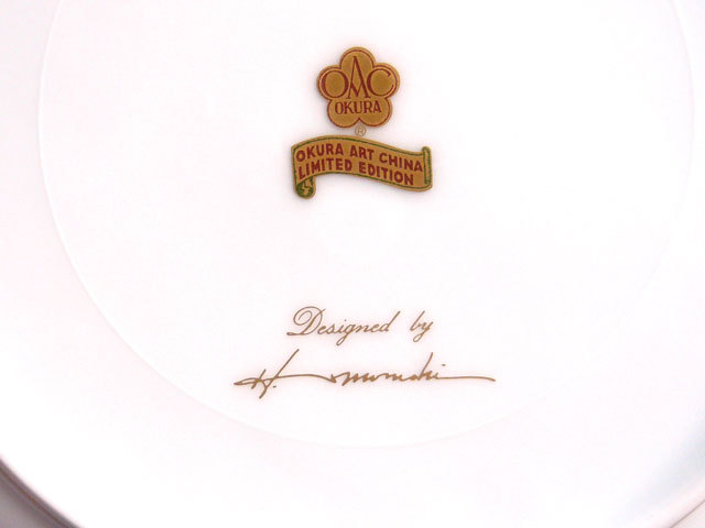 一本の薔薇（イエロー） 30.5cmサービスプレート