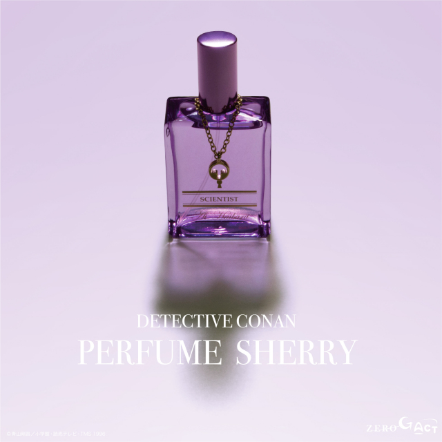 名探偵コナン パフュームシェリー 【灰原哀の香水】特別版