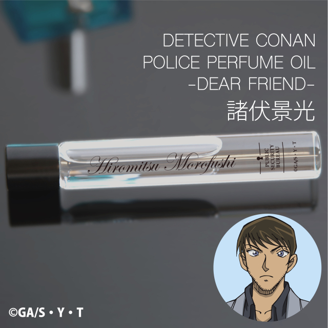 名探偵コナン パフュームオイル