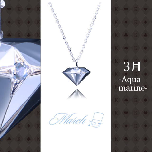 名探偵コナン バースストーンペンダント(怪盗キッド) 3月 アクアマリン