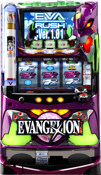 ビスティ EVANGELION （エヴァンゲリオン） 中古パチスロ実機 [2ch対応