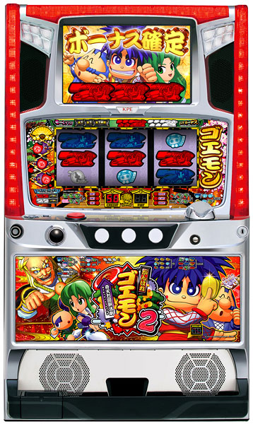 KPE がんばれゴエモン2 中古パチスロ実機 [4ch対応] A-SLOT