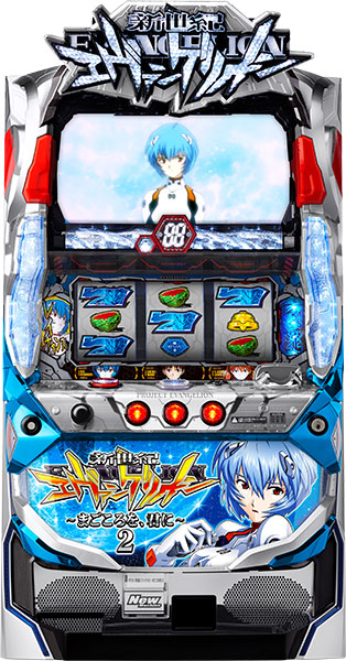 ビスティ 新世紀エヴァンゲリオン～まごころを、君に～2[メインパネル