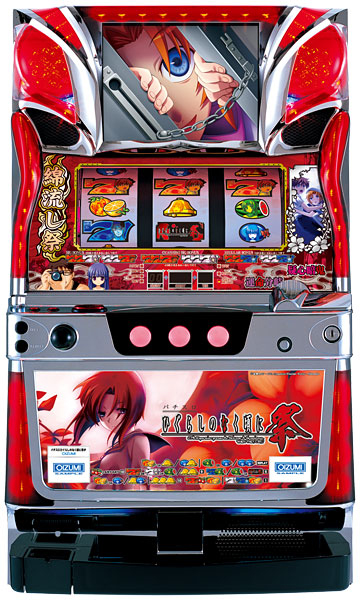 オーイズミ パチスロひぐらしのなく頃に祭 メインパネル 中古パチスロ