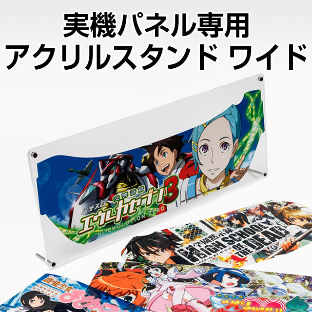 中古実機パネル】【フィルムのみ】サミー 「快盗天使ツインエンジェル3