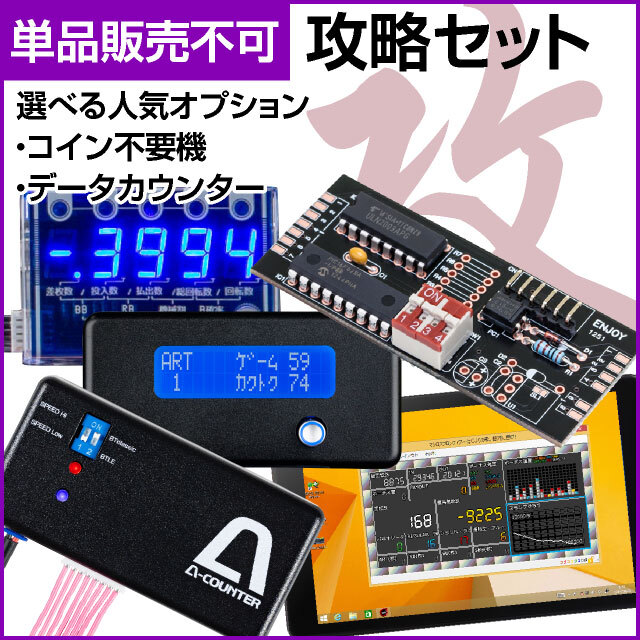 セブンリーグ パチスロハイパーラッシュ 中古パチスロ実機 [4ch対応] A