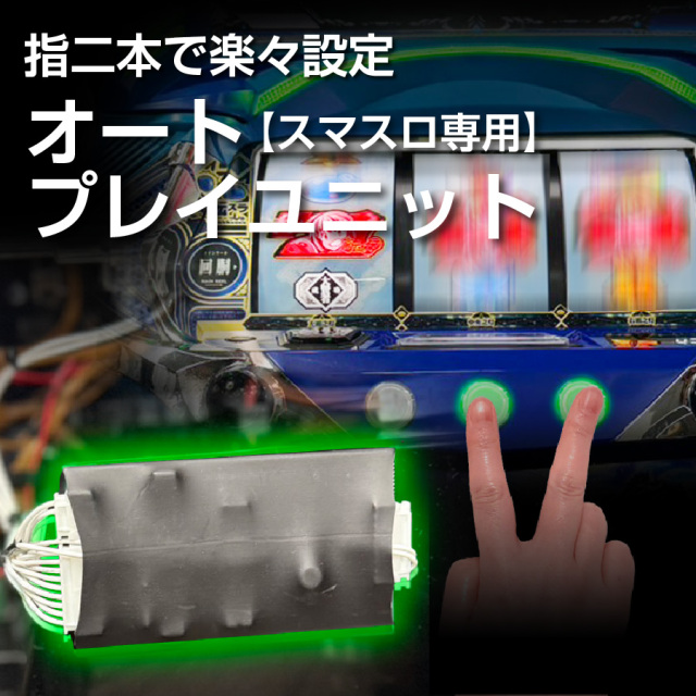 JFJ スマスロとある魔術の禁書目録 中古パチスロ実機 [スマスロ] [4ch