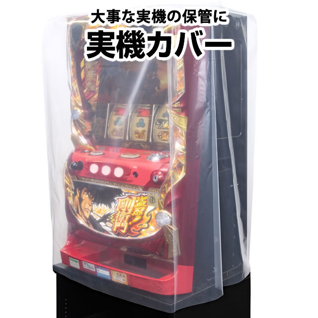 お取り寄せ商品】京楽 L D4DJ Pachi-Slot Mix 中古パチスロ実機