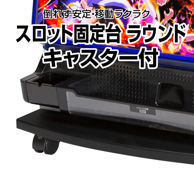 ユニバーサルブロス ファミスタ回胴版!! 中古パチスロ実機 [8ch対応