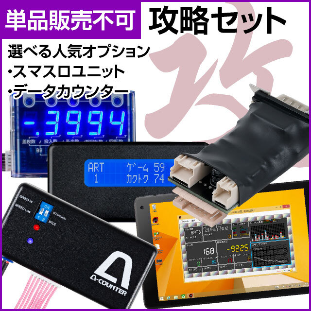 TIME SALE！】SANKYO パチスロ 革命機ヴァルヴレイヴ [パネル不問
