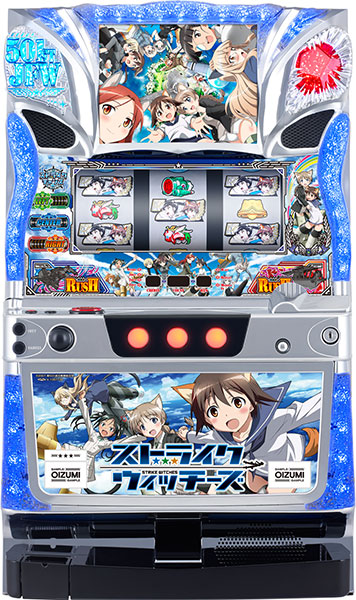 オーイズミ パチスロ ストライクウィッチーズ 中古パチスロ実機 [4ch