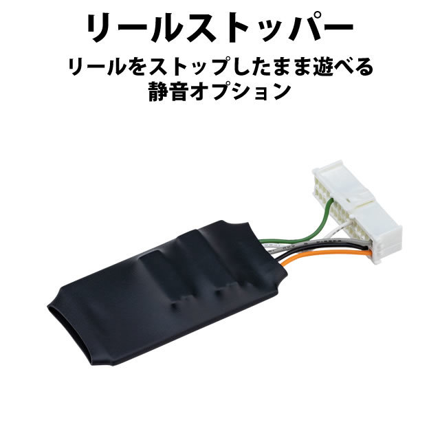 オリンピア ウイングマン 中古パチスロ実機 [4ch対応] A-SLOT