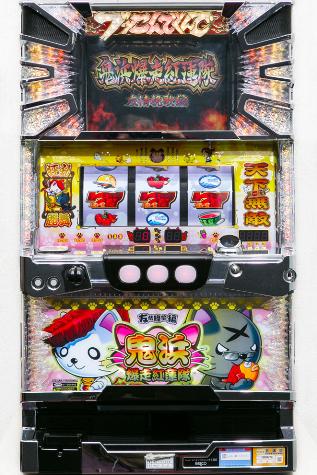 ベルコ | パチスロ・スロット・メーカー別実機 | 中古スロット販売店 A