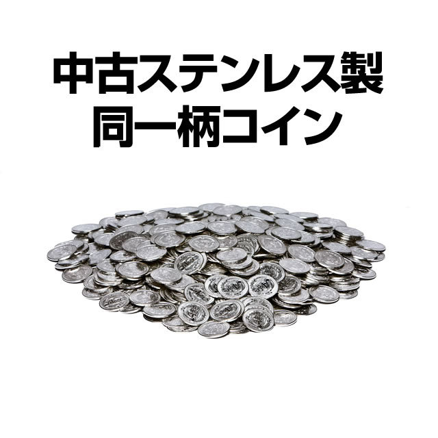 専用 パチスロメダル 約3000枚 (約15.6㎏) スロット 25パイ Amazon