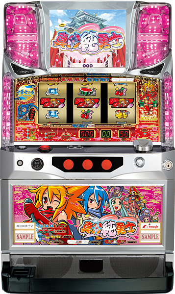 ニューギン 真田純勇士 中古パチスロ実機 [4ch対応] A-SLOT