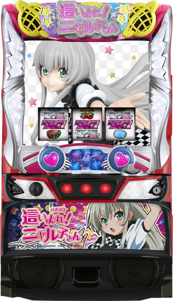 EXCITE パチスロ這いよれ!ニャル子さん 中古パチスロ実機 [4ch対応] A-SLOT