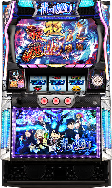 お取り寄せ商品】オリンピア パチスロ青の祓魔師 中古パチスロ実機 A-SLOT