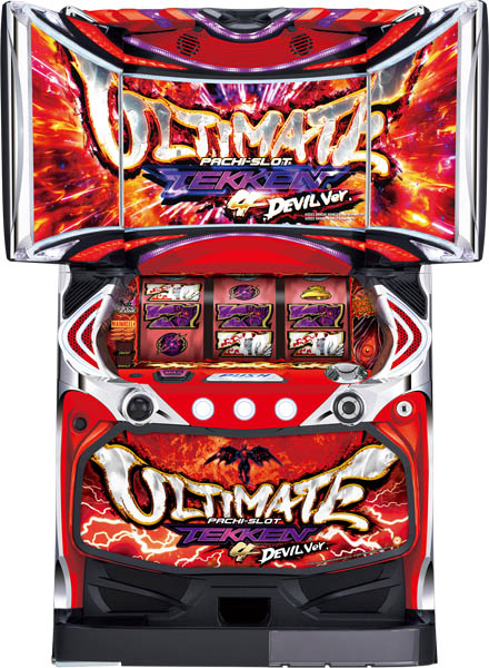 山佐 パチスロ鉄拳4アルティメットデビルVer. 中古パチスロ実機 A-SLOT