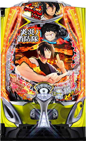 SANKYO eフィーバー炎炎ノ消防隊2 紅丸ver. 中古パチンコ実機