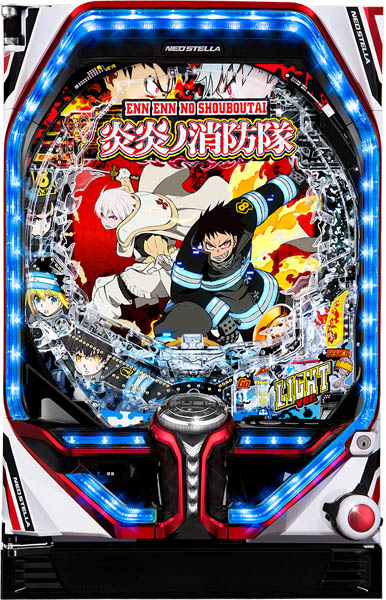 SANKYO Pフィーバー炎炎ノ消防隊Light ver. 中古パチンコ実機 [枠名
