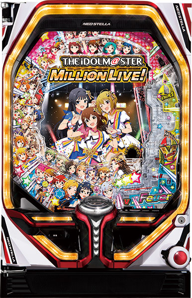 お取り寄せ商品】SANKYO Pフィーバー アイドルマスターミリオンライブ