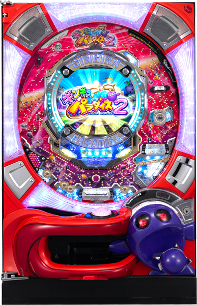 SANYO CRギンギラパラダイス2 MKF 枠色不問 中古パチンコ実機 [枠名