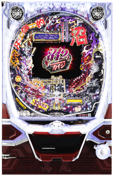 高尾 CR弾球黙示録カイジ沼2 人喰い沼 中古パチンコ実機 [枠名：フレア