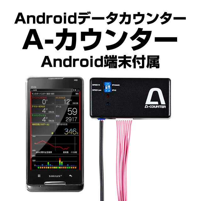 データカウンター説明書 大一電機産業【デー太郎ランプシリーズ】 中古