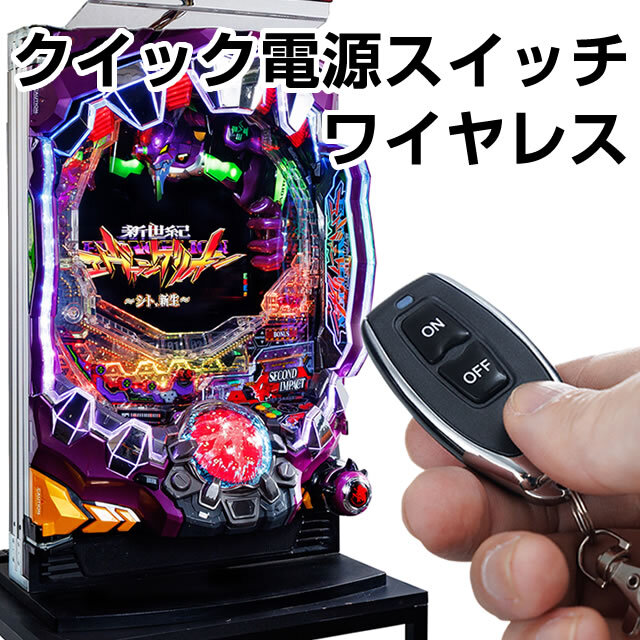 SANKYO eフィーバーからくりサーカス2 魔王ver. 中古パチンコ実機