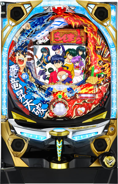 SANKYO CRフィーバーらんま1/2温泉アスレチック編 天 中古パチンコ実機