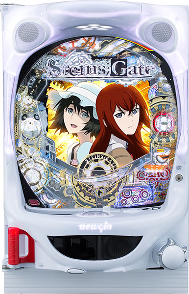 ニューギン PAシュタインズ・ゲート 未来ガジェット99号機 枠色不問