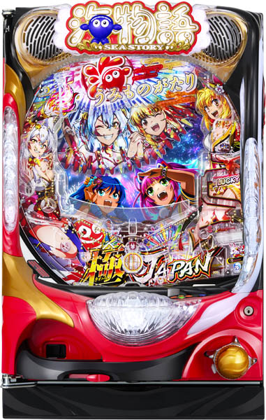 長谷川/CRドラム海物語のパチンコ実機 Yahoo!オークション - CR海物語6